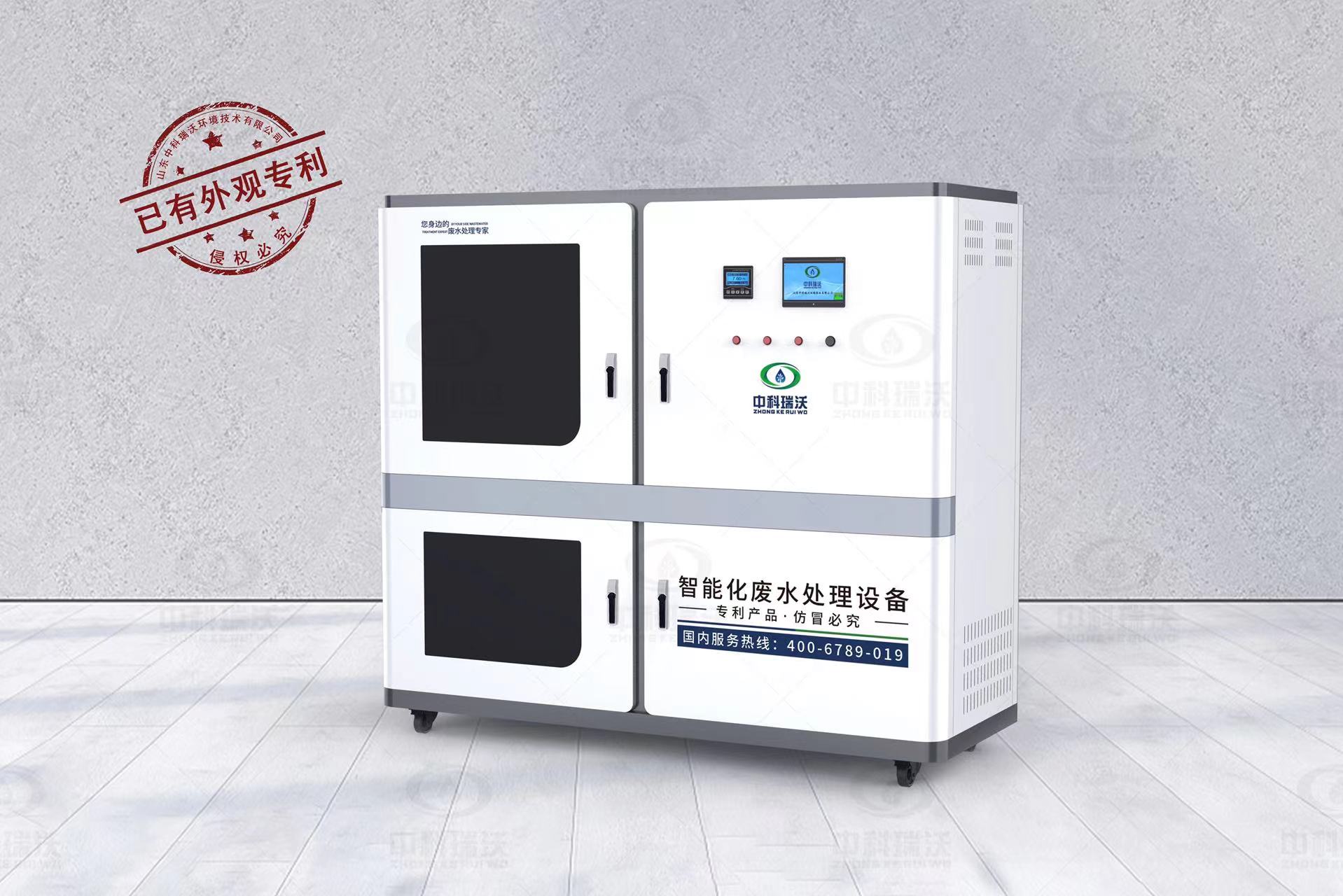 科研所實驗室污水處理設備