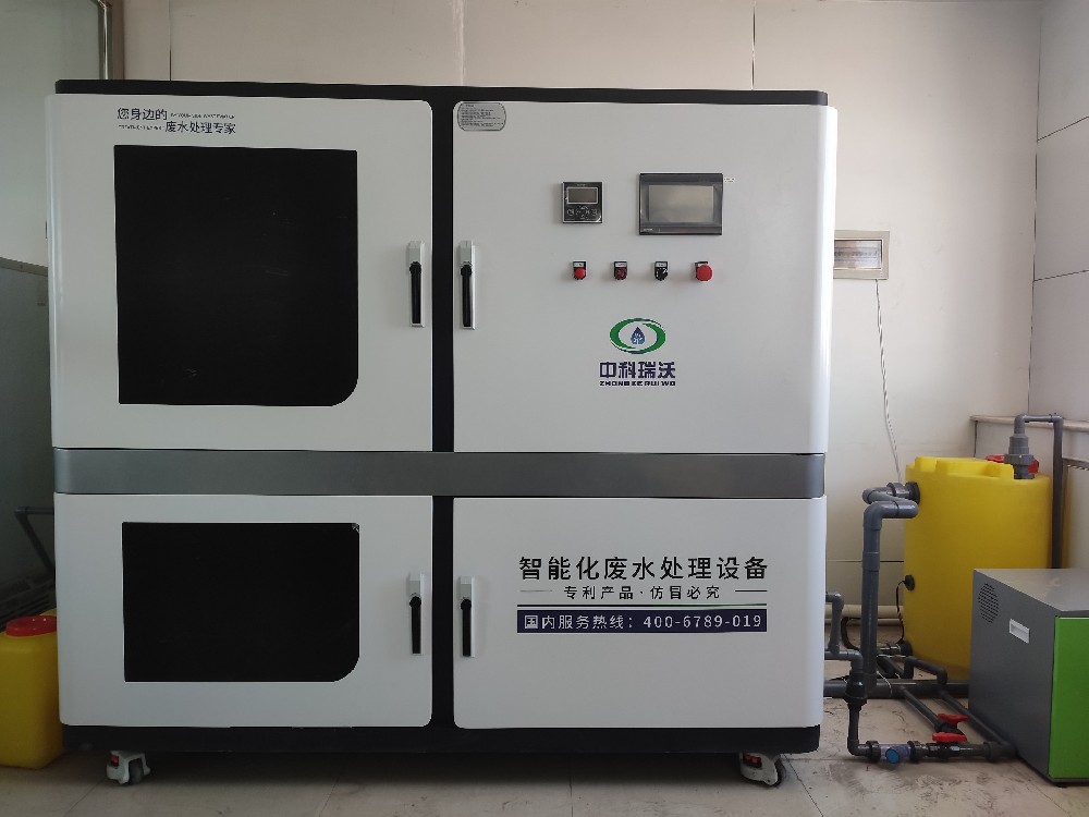 質(zhì)檢室實驗室污水處理設備-中科瑞沃