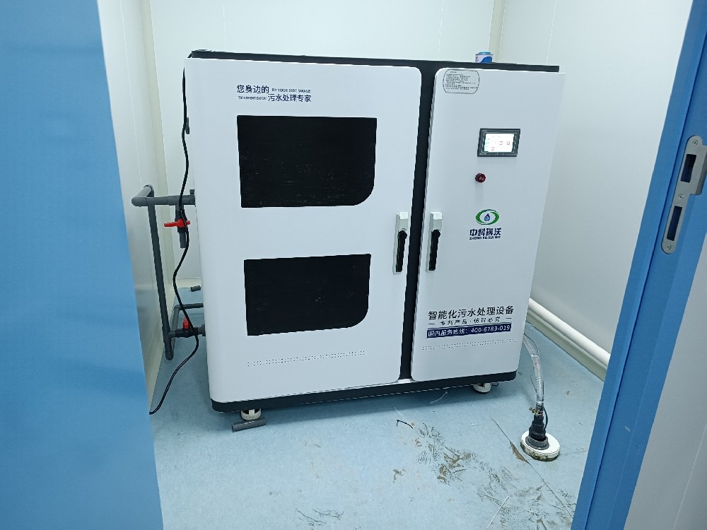 醫(yī)學(xué)院實驗室污水處理設(shè)備-中科瑞沃