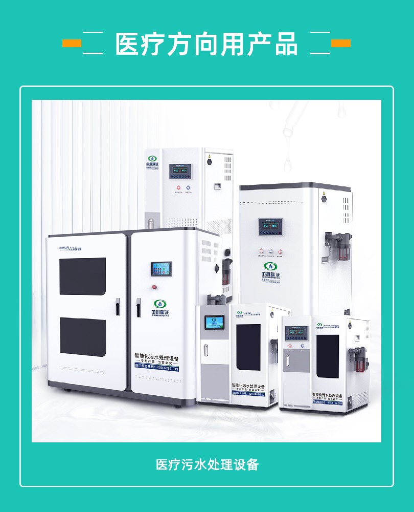 2023上海國際醫(yī)療器械展覽會(huì)即將隆重開展！中科瑞沃與您相約上海世博展覽館