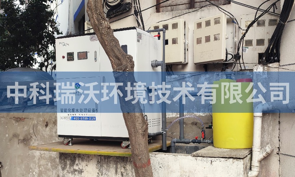 實驗室污水處理設(shè)備-河南省許昌市襄城縣退役軍人事務(wù)局實驗室污水處理設(shè)備